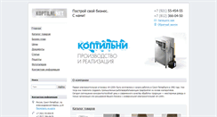 Desktop Screenshot of koptilni.net